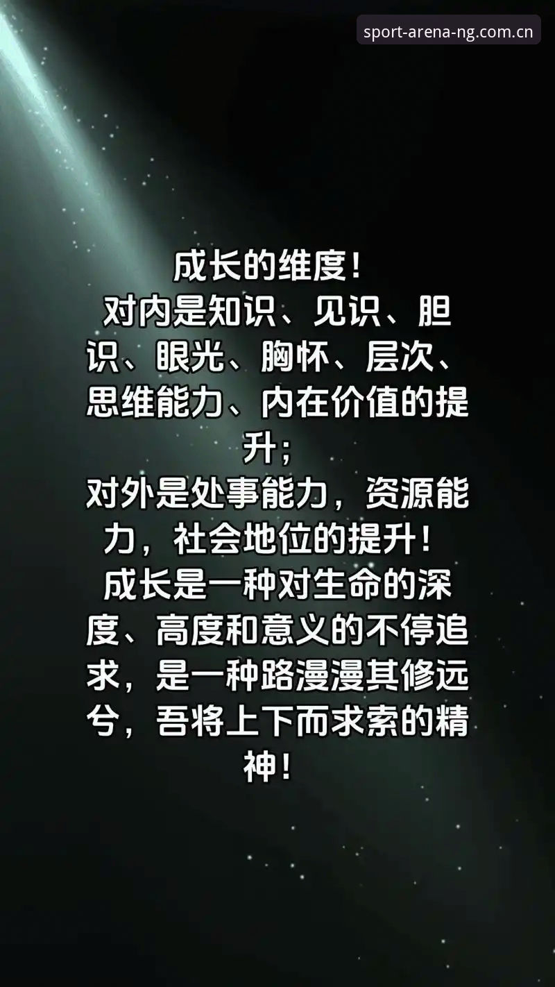 3个维度深度解析：阿斯顿维拉欧联杯夺冠的技术亮点与NG体育平台观赛体验